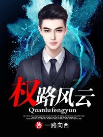 手腕是什么意思?