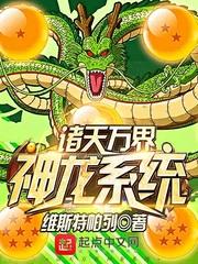 十大必看诸天流