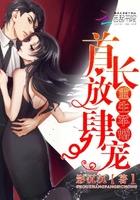 重生九零老公宠上天