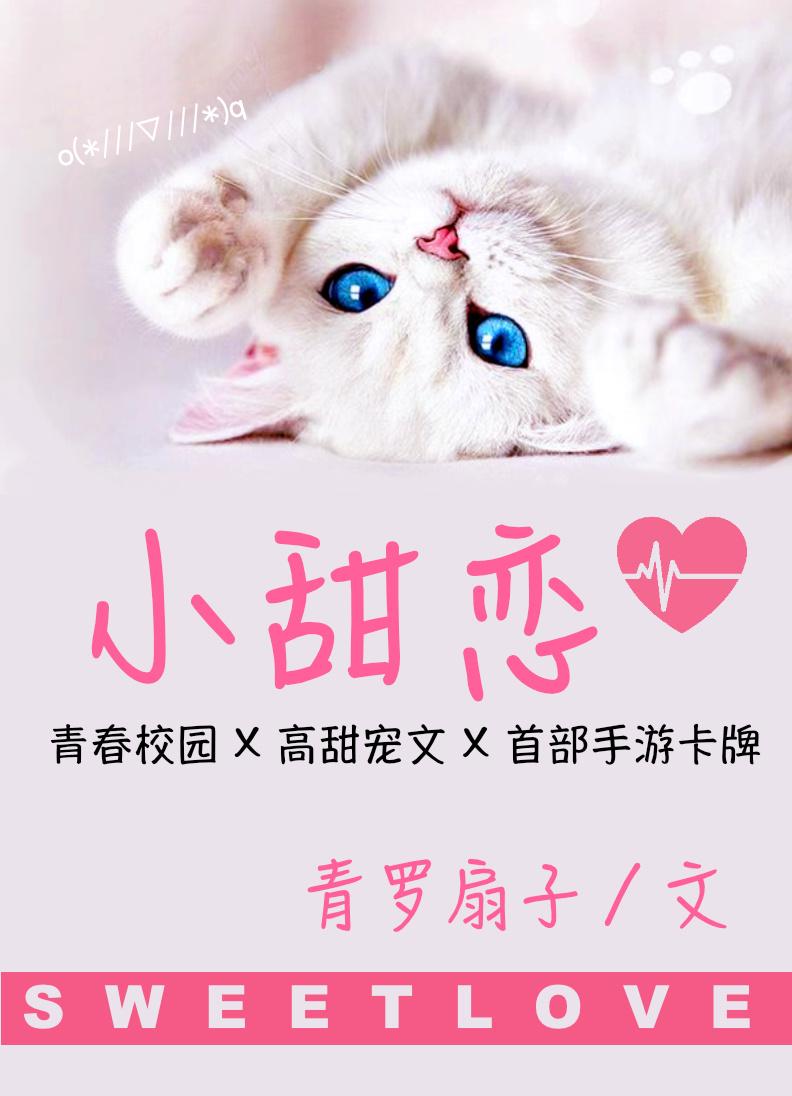小两口打一数字