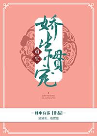 娇小玲珑是啥意思