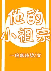傅先生今天又c我了