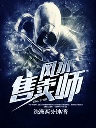 风水大师傅在路上检1只小鸡什么意思