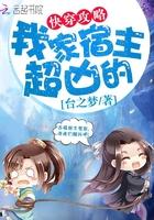 快穿攻略之我家宿主超乖哒