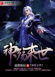 神殇怎么读拼音