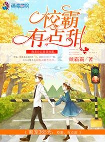早好霍同学681章