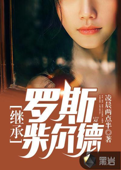王者之路在线