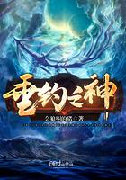 垂钓之神怎么了