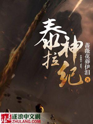 泰拉瑞亚神