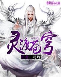 最强全知全能