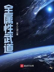 我的技能全靠捡