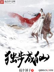 仙武神帝人物介绍
