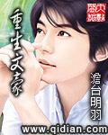 文豪重生