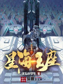 星座的海王星是什么意思