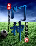 本周全玩完