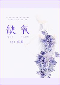 缺氧超过多少分钟