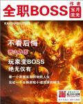 全职博士算工龄吗