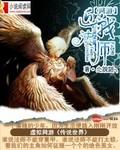 网游之近战法师蝴蝶蓝笔趣阁