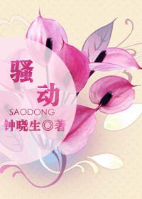 心动暗号