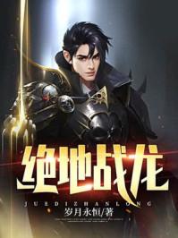 一号狂枭实力排行