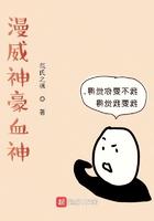漫威神豪血神百度百科