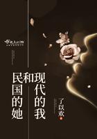 民国与现代