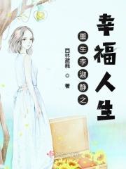 穿越女主叫李淑英
