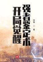 开局觉醒强者鉴定术类似技能的