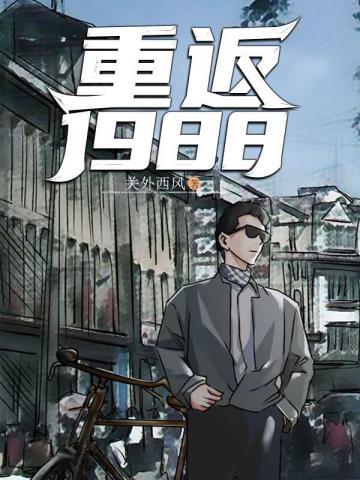 重生陆峰江晓燕