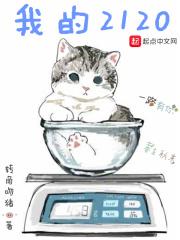 我的2155年作文