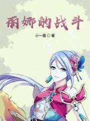 zd丽娜