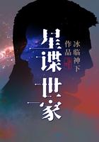 星谍世家有几个女主