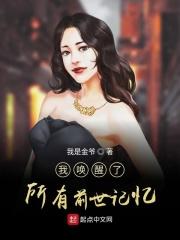 如何唤醒前世记忆的方法