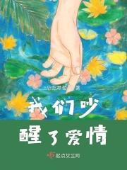 吵醒我睡觉的表情包