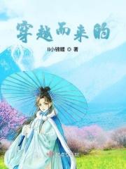 穿越而来的顾衡只是一个凡人
