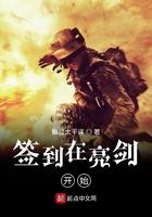 亮剑签到系统