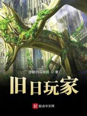 旧日传说位置
