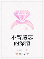 不曾忘记的经典句子