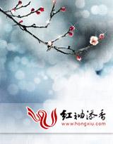 错娶毒妃王爷认栽吧全文免费阅读