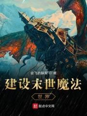 末世建造生存的