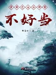 穿书之反派师尊心尖宠