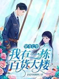 徐婉宁顾俊的免费阅读全文