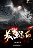 万界最强吕布