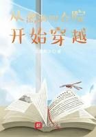 从情满四合院开始穿越最新章节