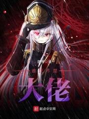 谁还不是团宠啦 名