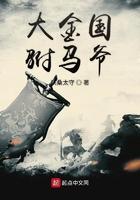我说驸马爷自从你来到我国