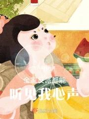 全家皆反派