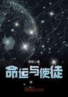 命运使徒为什么打不死