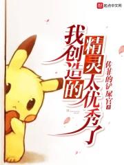 我创造了精灵世界免费
