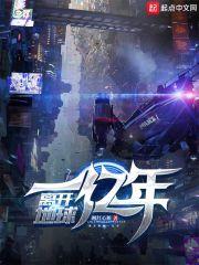 离开地球需要多久